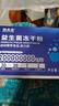 乐力小蓝条无糖益生菌600亿成人肠胃肠道呵护益生元高活菌冻干粉7条 实拍图