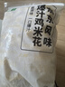 上鲜爆汁鸡米花盐酥鸡 净重3斤 鸡肉鸡块油炸鸡鸡米花半成品炸鸡 实拍图