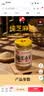 正道小磨纯芝麻酱 麻汁火锅蘸料 传统小石磨 拌面中华老字号360g*1瓶 实拍图