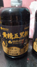 崇芝林【国药药材】黄精五黑粉桑葚黑芝麻黑豆黑米黑枸杞早餐粉600g*2罐 实拍图