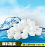 中盐软水盐10kg软水机专用盐净水器通用软化盐离子交换树脂再生剂洗碗 10kg*1袋 京东物流发货【送货上门】 实拍图