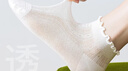 棉十三花边袜子女士夏季薄款纯棉抑菌防臭网眼透气纯色夏天短筒袜5双 实拍图