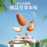 三只松鼠大颗粒东北松子500g/罐装坚果炒货手剥开口A++零食一斤装团购送礼 实拍图
