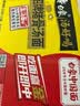 白象 方便面 汤好喝招牌猪骨汤面112g*12桶 泡面整箱装 浓汤泡面 速食 实拍图