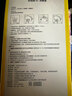 珍视明小黄鸭洗眼液洗眼水眼部护理2瓶温和型500ml+清凉型500ml 实拍图