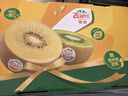 佳沛（zespri）新西兰 阳光金果25-27粒原箱特大果单果124-146g 猕猴桃水果礼盒 实拍图