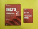 新东方 剑桥雅思官方真题集21 学术类 IELTS雅思命题方出品新东方引进 实拍图