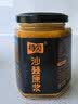 待见沙棘原浆nfc小果180ml*1瓶沙棘油纯果汁100%沙棘汁不加糖 实拍图