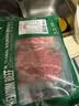 京东超市海外直采 进口原切谷饲牛肉块1kg 自营生鲜牛肉烧烤肉粒  实拍图