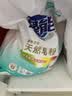 超能【肖战同款】馨香柔软天然皂粉 青柠西柚香 12斤 温和无刺激 实拍图