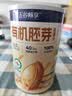 五谷畅享有机胚芽燕麦片400g冲饮即食营养早餐代餐健身不添加糖燕麦片 实拍图