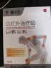 云南白药泰邦 TB远红外治疗贴关节型辅助消炎止痛贴关节疼痛肌肉损伤酸胀膏药贴 实拍图