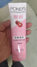 旁氏（POND'S）樱粹粉润焕亮洁面乳120g烟酰胺温和洗面奶男女七夕情人节礼物 实拍图