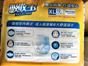 可靠（COCO）吸收宝成人拉拉裤XL72片（臀围≥110cm）内裤型纸尿裤尿不湿 实拍图