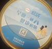 伊利中老年高钙低脂富硒奶粉 中老年奶粉成人奶粉送礼高蛋白营养 850g 实拍图