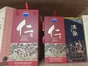 茅台 仁酒 和天下 酱香型白酒 53度 500ml 单瓶装 实拍图