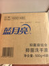 蓝月亮洗手液补充装袋装500g*6 泡沫丰富芦荟抑菌护手保湿替换装 实拍图