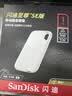 闪迪（SanDisk）1TB Type-c USB3.2 NVMe移动固态硬盘 PSSD E5D京东限定版 1050MB/s 三防保护 手机直连笔记本外接 实拍图