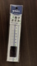 晨光（M&G）文具高透大数字亚克力波浪尺子小学生直尺15cm文具考试专用 中高考 实拍图