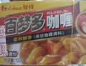 好侍（HOUSE）百梦多咖喱块 原味 100g*3盒 日式块状咖喱调味料 实拍图