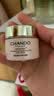 自然堂（CHANDO）粉钻紧致细嫩玫瑰霜15g中小样【赠品】 实拍图