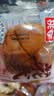 桃李【29任选3件】手撕夹心面包零食早餐食品营养充饥抗饿代餐饱腹 花式2袋+巧乐角2袋 共270g 实拍图