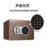 虎牌保险柜家用办公小型电子密码保险箱全钢防盗保管柜内置把手不突兀固定安装 博瑞J系列 25cm 咖啡金 实拍图