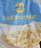 妙可蓝多轻脂马苏里拉芝士碎1kg冷冻锁鲜披萨焗饭家庭烘焙 实拍图