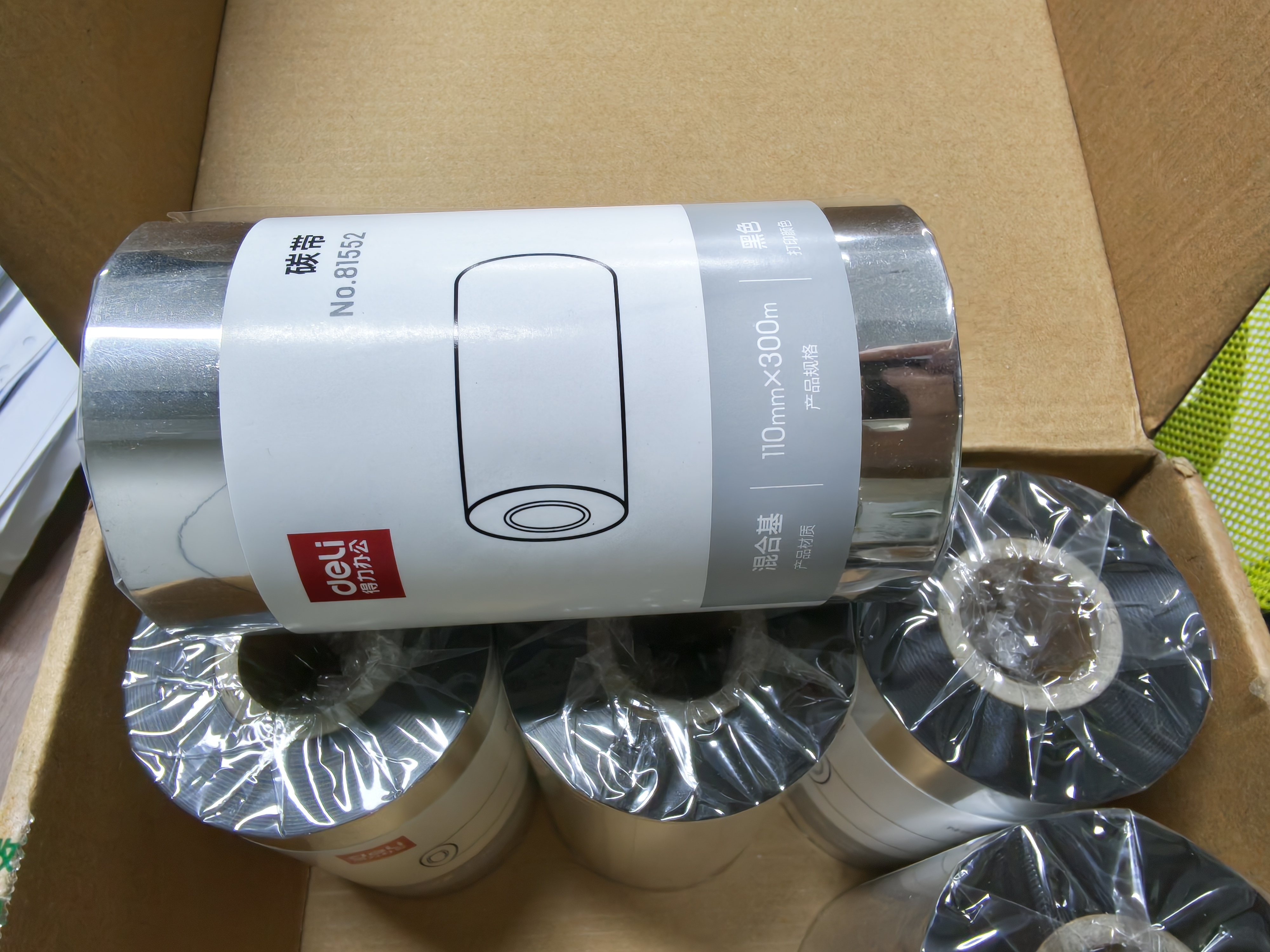 得力(deli)110mm*300m热转印条码机标签机通用型树脂腊基混合基碳带81552（单支装） 实拍图