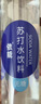 依能 锌强化 无糖无汽弱碱 苏打水饮料 500ml*24瓶 塑膜装饮品 实拍图