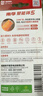 南孚7号电池12粒 七号碱性 聚能环5代 适用耳温枪/血糖仪/无线鼠标/遥控器/血压计/挂钟/血氧仪等 实拍图