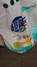 超能【肖战同款】超能 馨香柔软天然皂粉 8.72斤(3kg+680g*2) 实拍图