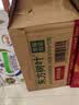 伊利专利高钙牛奶 200ml*12盒*2箱 添加维生素D益生元 礼盒装 实拍图