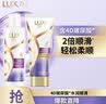 力士（LUX）水润丝滑洗护套装 洗发水200g+护发素200g 实拍图