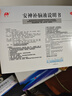 【4盒装】敖东 安神补脑液10ml*40支补气血养血提高免疫力睡眠安神补脑滋补失眠睡不着中成药非褪黑素女 实拍图