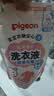 贝亲（Pigeon）婴儿洗衣液儿童专用酵素去污无酒精(甜美花香) 补充装750ml 实拍图