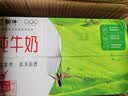 蒙牛纯牛奶全脂利乐苗条装200ml×24包 线下同款 部分地区清仓 实拍图