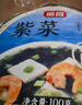 富昌 紫菜100g 海带虾皮紫菜蛋花汤 福建特产 南北海产干货  实拍图