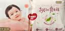 好奇（Huggies）铂金装小桃裤成长裤XXXL26片*4包(17kg以上)【夏季散热王】 实拍图