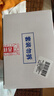 舒蔻尤妮佳1/2省水湿敷棉化妆棉水疗保湿卸妆绵柔一次性便携240枚 实拍图
