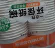 特美居（temeiju）一次性碗食品级450ml*50只 耐高温打包户外野餐圆形纸饭盒 实拍图