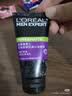 欧莱雅男士专用洗面奶洁面乳150ml控油祛痘抗去黑头角质护肤品七夕礼物 实拍图