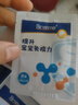 合生元（BIOSTIME）益生菌婴幼儿儿童 原味小蓝帽 调理肠胃脾胃虚弱增强免疫力 实拍图