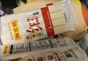 陈克明面条 细挂面800g*3包 家庭营养早餐面拌面汤面劲道速食面 实拍图