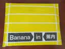 蕉内（Bananain）丝丝508S男士莫代尔随型裁背心冰丝凉感无袖打底衫夏款睡衣家居服 实拍图