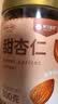 楼兰蜜语甜杏仁300g/罐新货原味南杏仁片烘焙坚果可做杏仁露开罐即食零食 实拍图