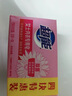 超能女士内衣皂茉莉清香101g*4块除菌洗衣皂安全祛异味内裤专用 实拍图