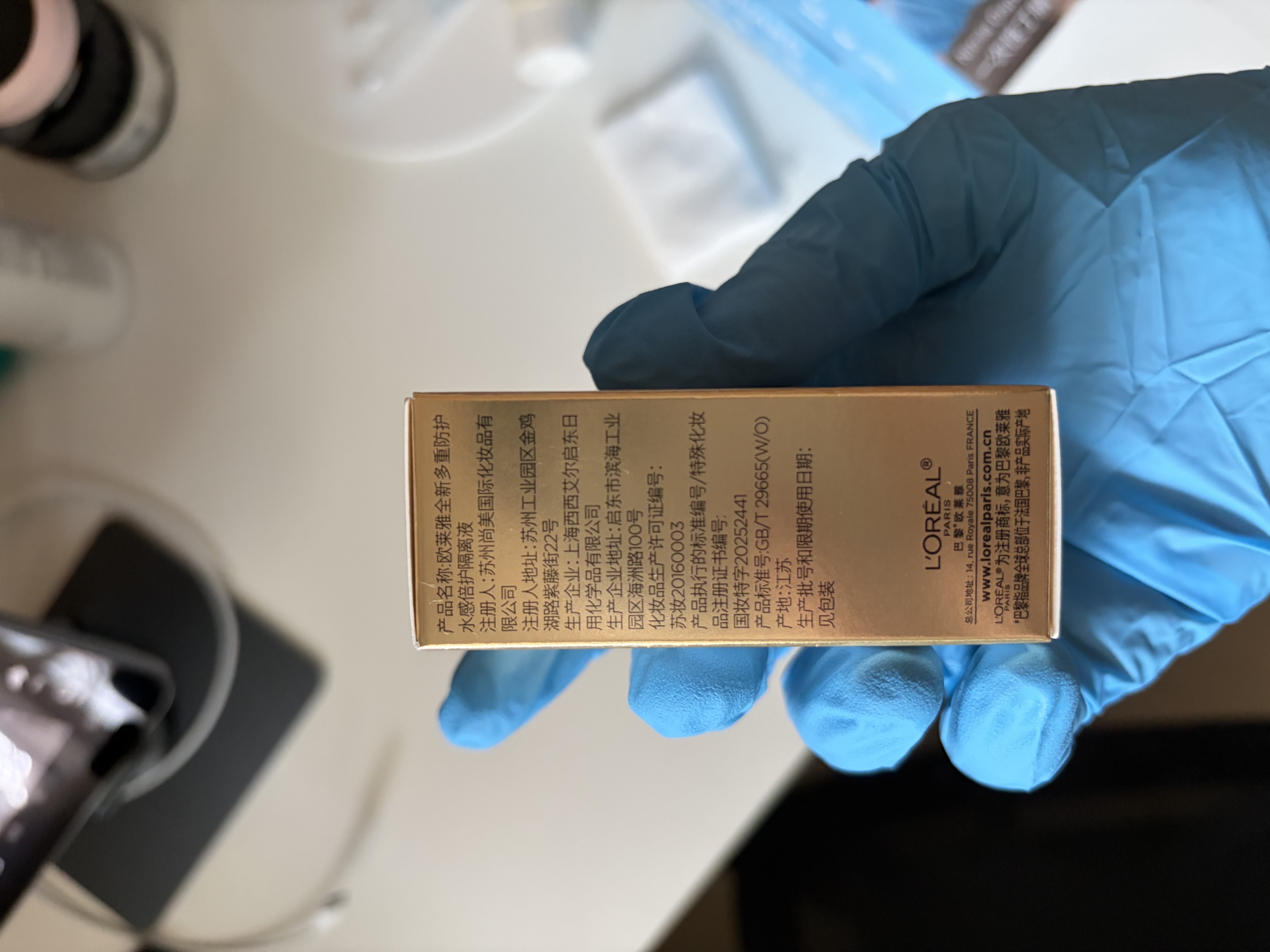 欧珀莱舒爽柔护防晒液60ml 户外通勤高倍防晒 教师节礼物 实拍图