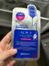 美迪惠尔（Mediheal）新水润紧致面膜升级款10片/盒补水保湿弹润淡化细纹七夕礼物 实拍图