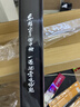 光威（GW） 光威鱼竿龙云三代五代超硬台钓竿 碳素鱼竿超硬鱼杆28调鲤鱼黑坑 7.2m 龙云三代 实拍图